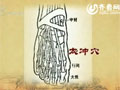 山東衛(wèi)視：砭石調(diào)理慢性胃炎