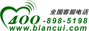 砭萃網客服電話