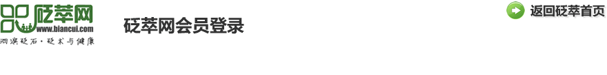 砭萃網(wǎng)