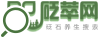 砭石，砭術(shù)與健康