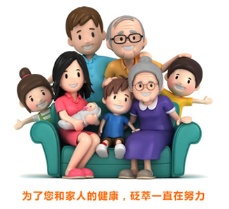 砭萃網(wǎng)會員注冊