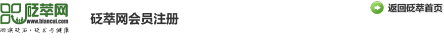 砭萃網(wǎng)