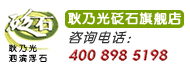砭萃網(wǎng)：泗濱砭石,砭術(shù)與健康
