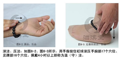 砭石養生怎么樣?真的會有效果嗎?