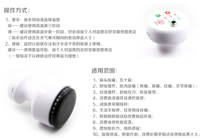 砭石按摩器到底好不好?評(píng)判依據(jù)是什么?