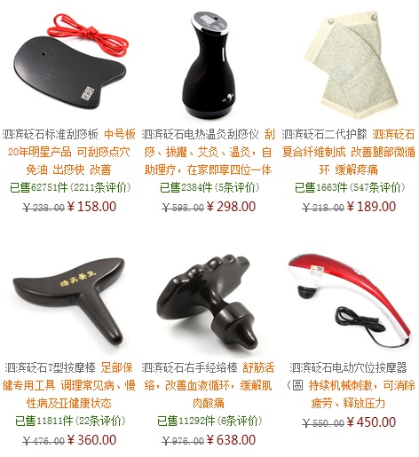 特價產(chǎn)品
