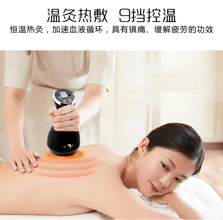 砭石刮痧儀吸出來的是痧嗎?怎么判斷病癥?