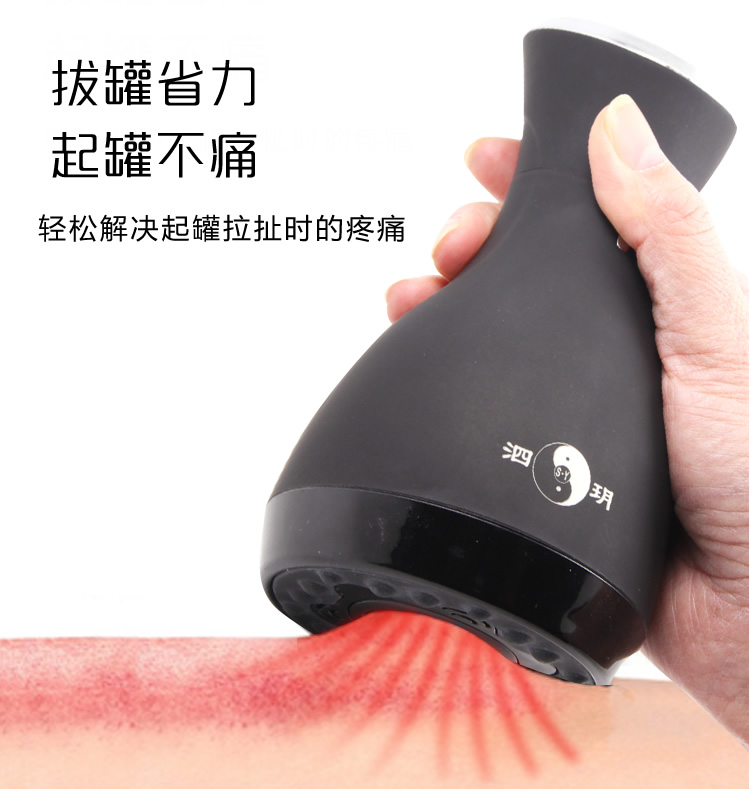 砭石負壓吸痧儀的壞處是什么?趕緊看看!