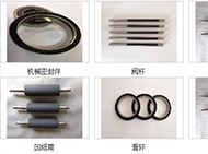 等離子噴涂